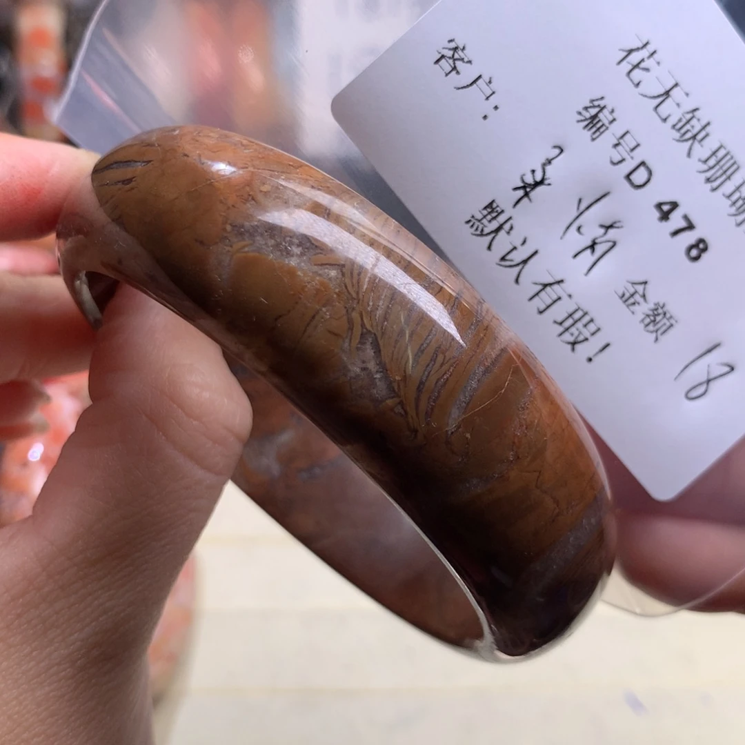 硅化玉手镯未镶嵌柔**水