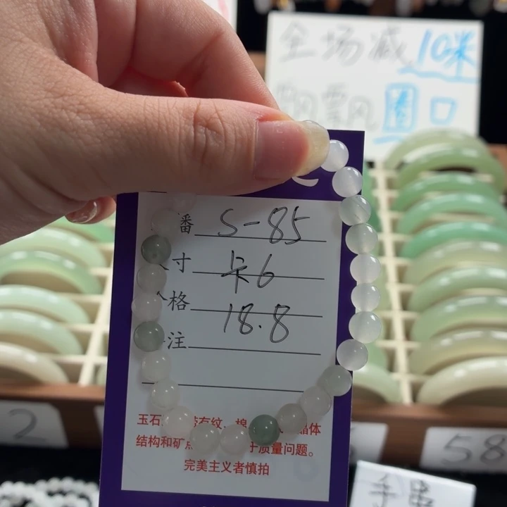 未镶嵌手镯东陵石