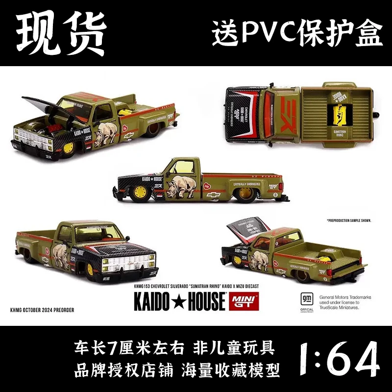 【现货】Kaido House 1:64 雪佛兰皮卡 苏门答腊犀牛 合金车模 #153
