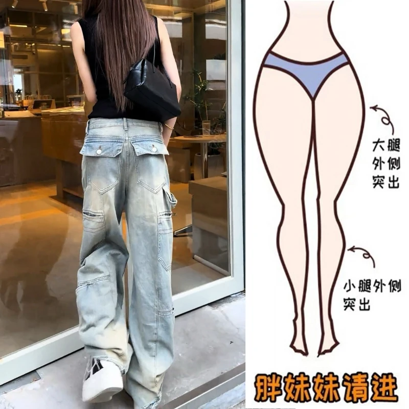 Aimeerosa/艾洛莎2025早秋新款复古做旧工装牛仔裤女设计感弯刀裤