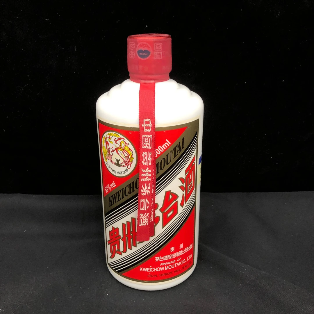 2015年茅台飞天53度500ml4-M25AM008299-02