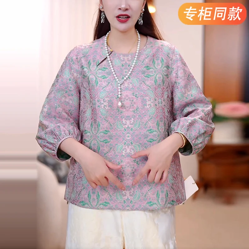 新中式提花衬衫女装长袖打底小衫春秋新款国风蜀锦桑减龄上衣
