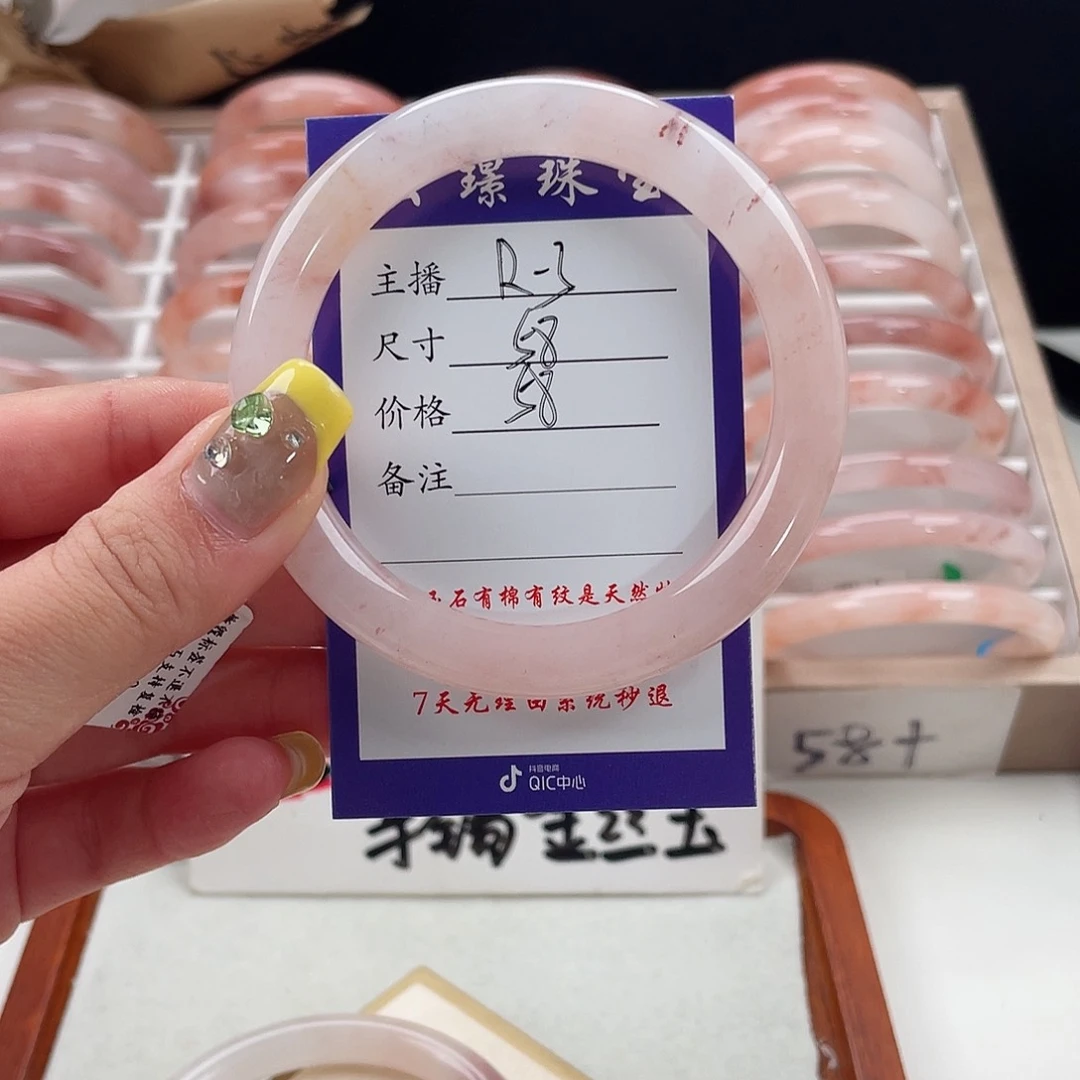 石英质玉（金丝玉）手镯未镶嵌