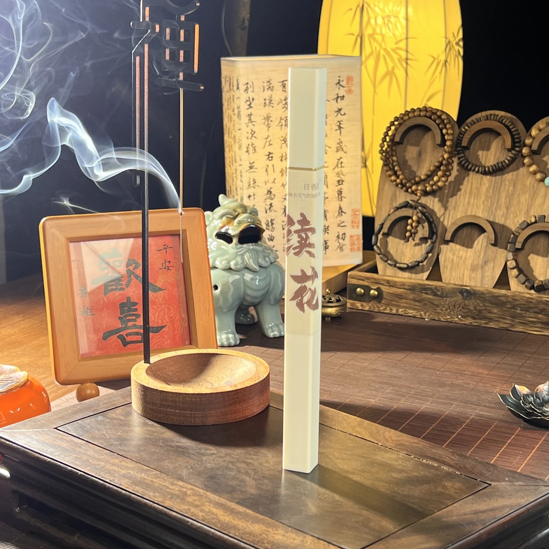 【续花】高端香品棋楠沉香芽庄红土线香持久熏香家用茶室香材