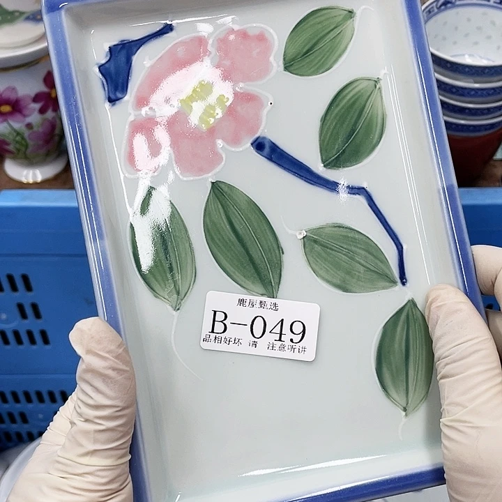 大**?49 鹿屋家的美丽瓷器