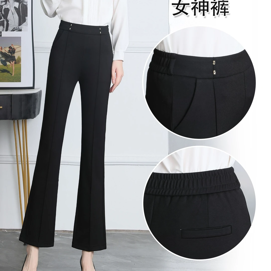 006-033春夏新款微喇裤直筒裤小脚裤显瘦垂坠休闲裤