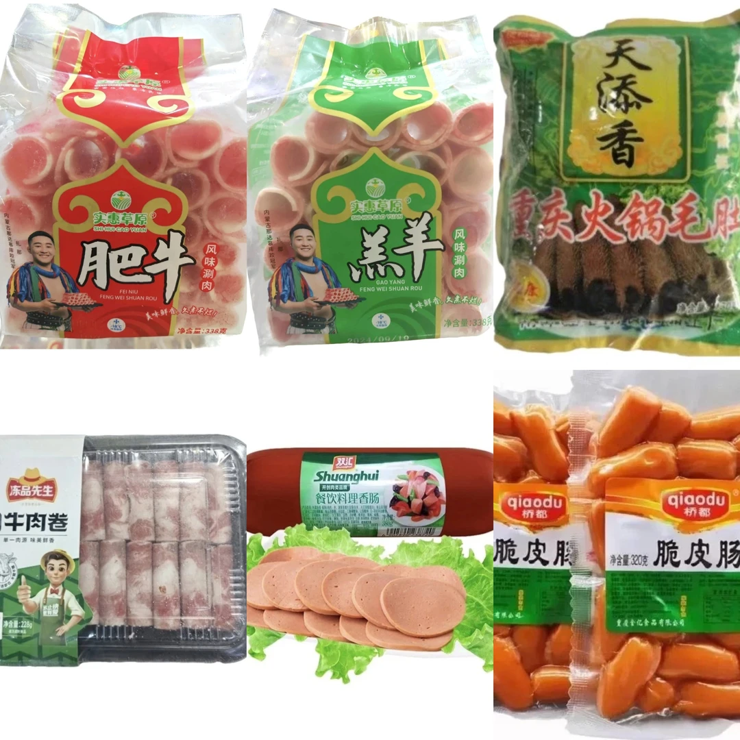 烫火锅 牛肉卷 毛肚 午餐肉