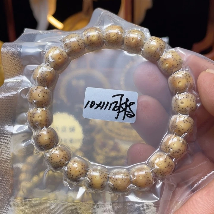 手串星月菩提11火烧云