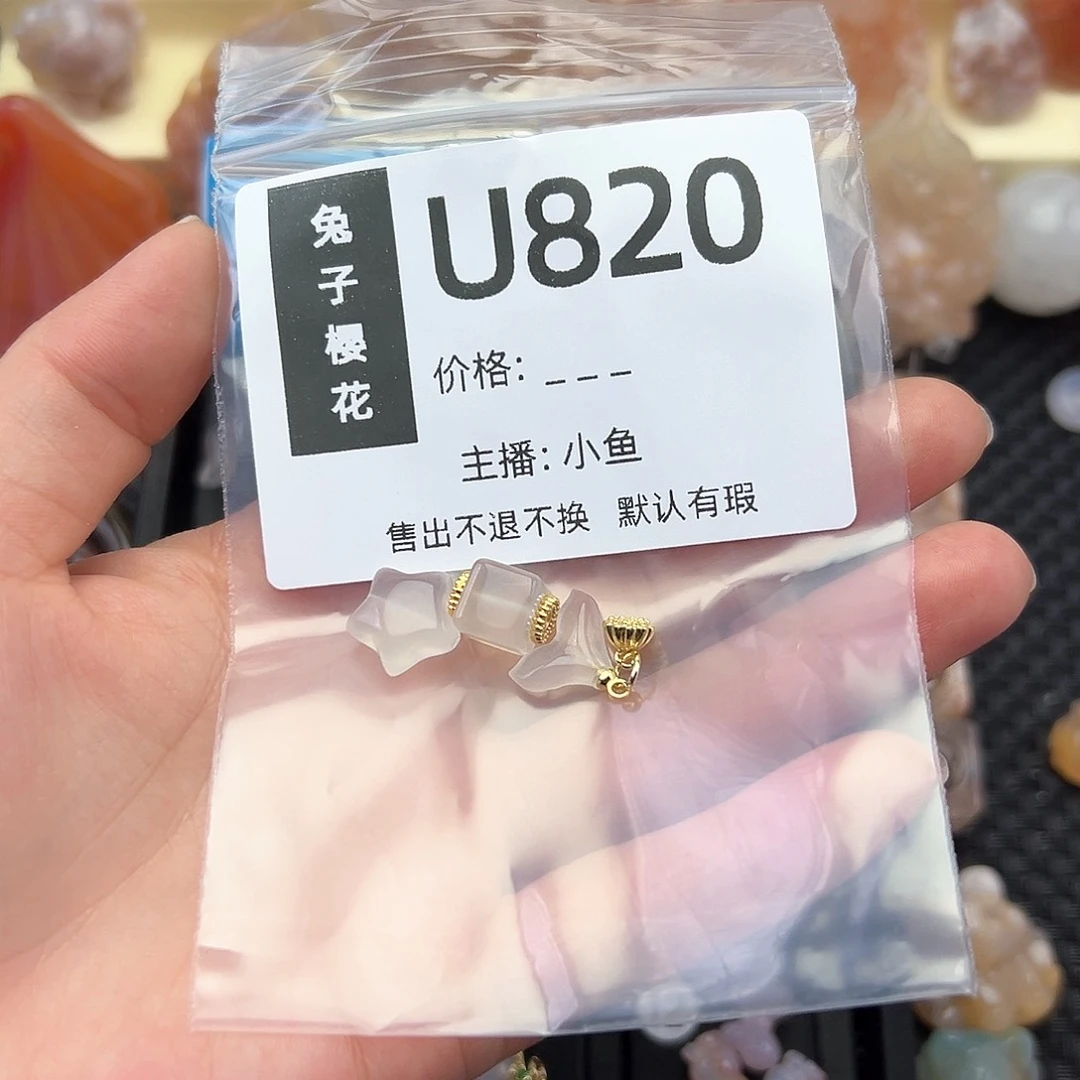 玛瑙/玉髓颈饰合金小****?