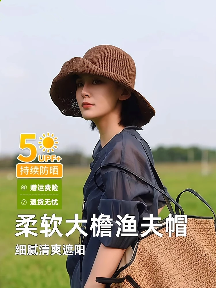 2025新款拉菲草帽女夏季可折叠防晒海边沙滩帽檐草遮阳渔夫帽遮脸