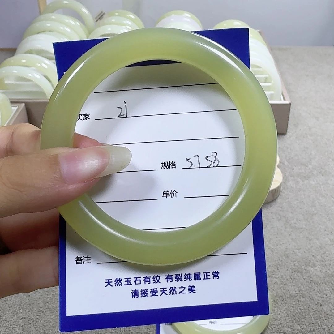 未镶嵌手镯和田玉（糖玉）