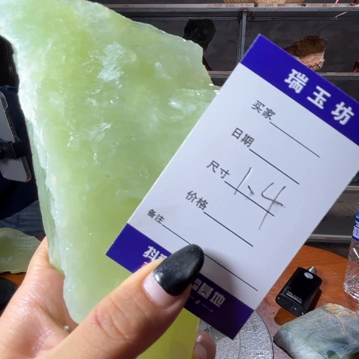 飞***鸟未镶嵌蛇纹石玉岫岩纯天然原石