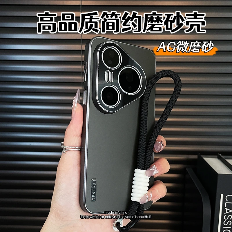 适用华为pura80pro手机壳新款ultra网红潮牌pura80保护套高档防摔