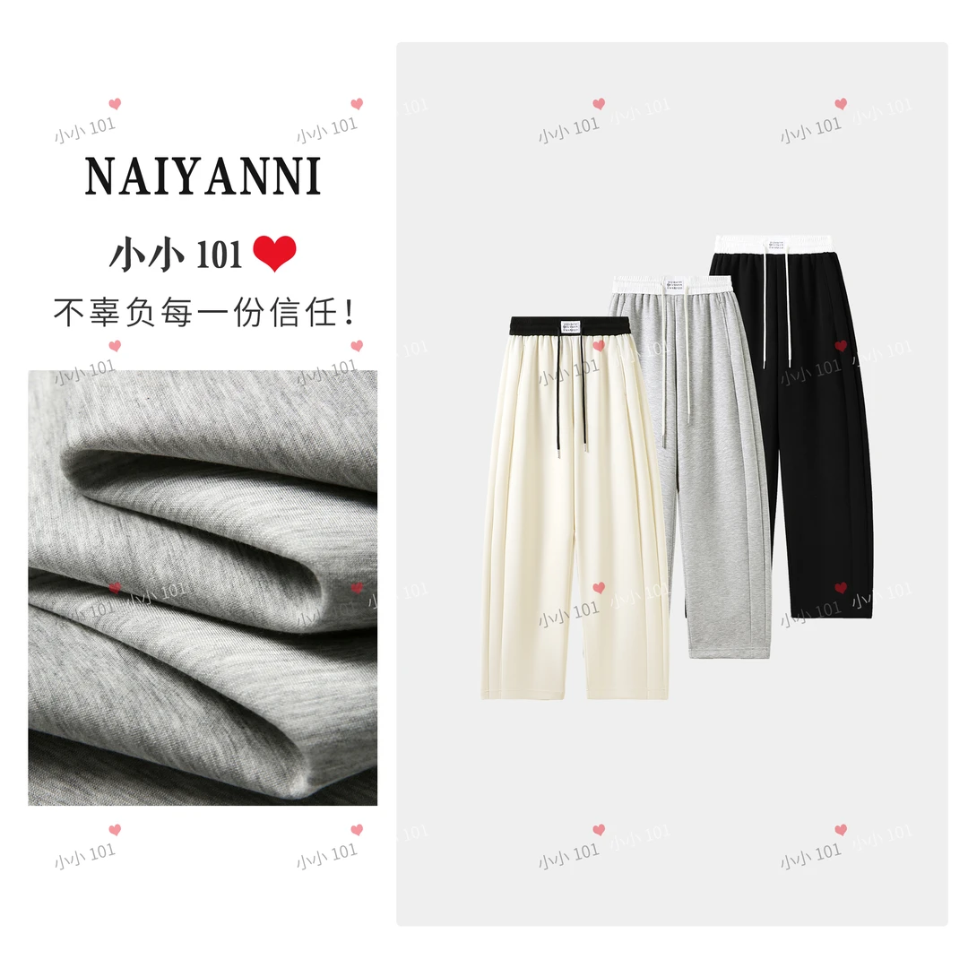 【LS】女士时尚百搭撞色抽绳简约休闲裤ss26074 pp