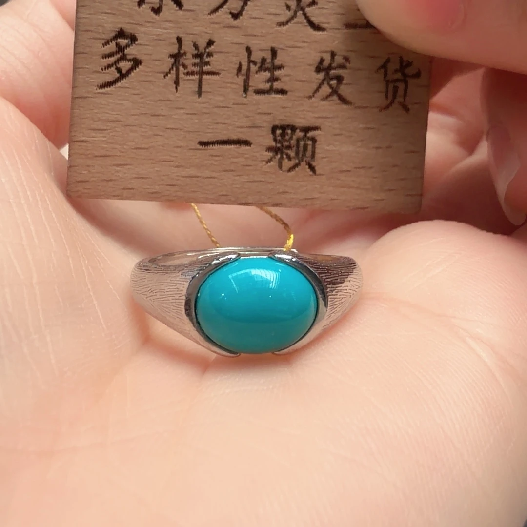 绿松石银S925镶嵌戒指