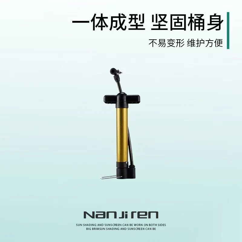 【赠品】飞鸽摩托车专用用打气筒