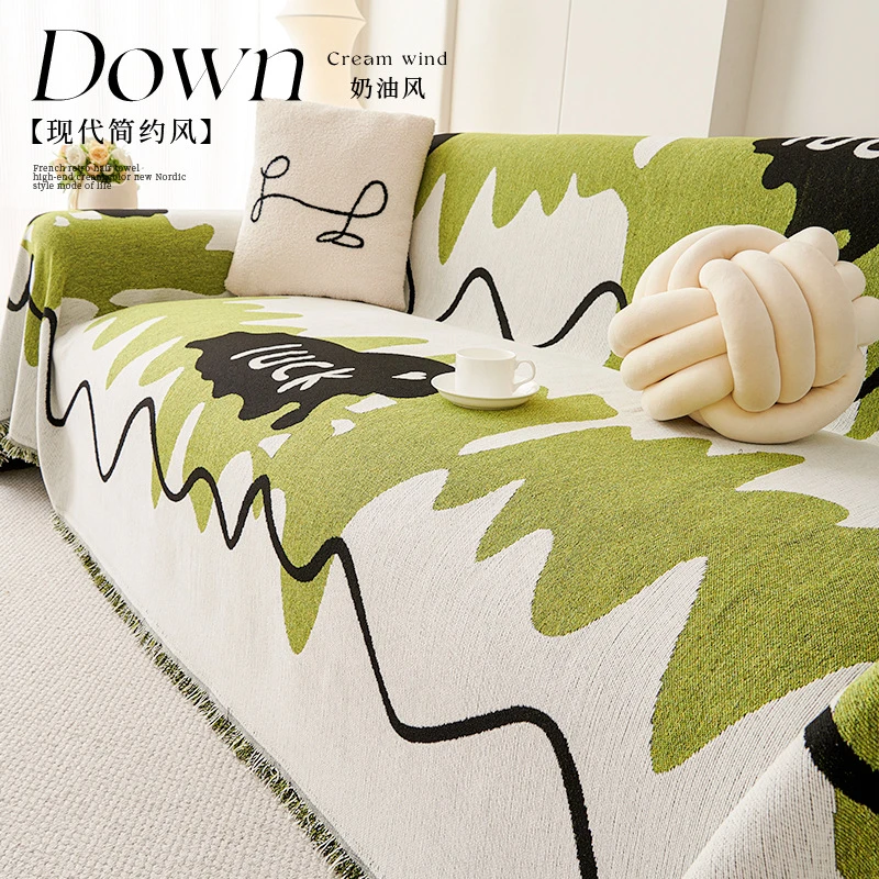 现代简约沙发垫轻奢风北欧沙发盖布罩四季通用沙发巾防猫抓沙发套