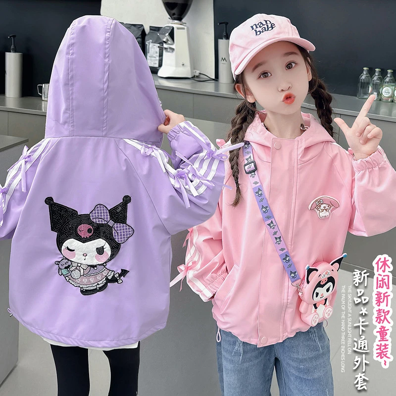 女小童秋款库洛米蝴蝶结冲锋衣外套2024新款春秋小女孩运动休闲衣