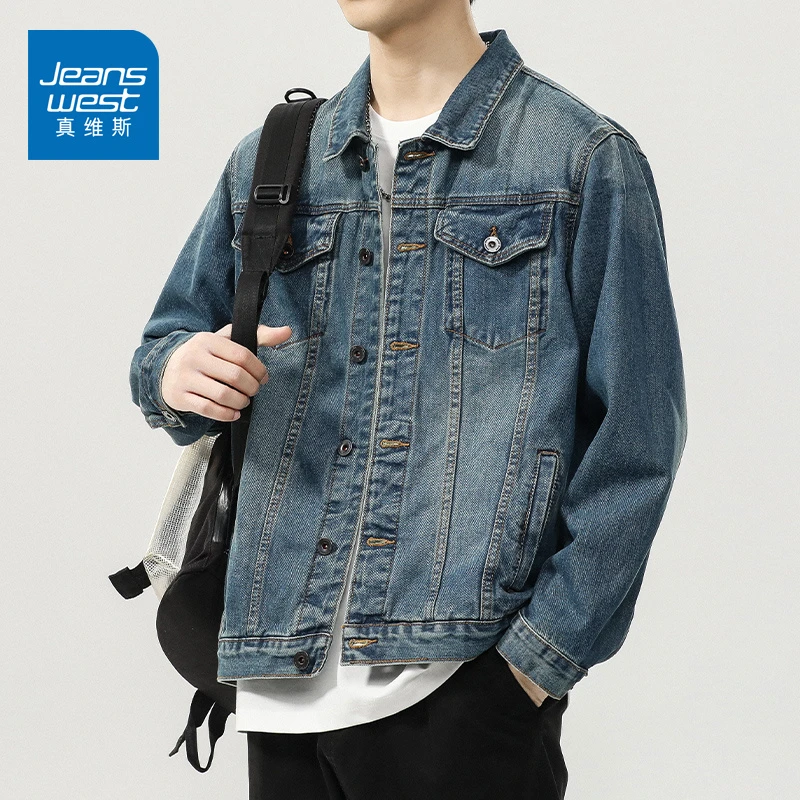 真维斯复古蓝牛仔外套男士秋冬季新款潮流工装休闲百搭外穿夹克男