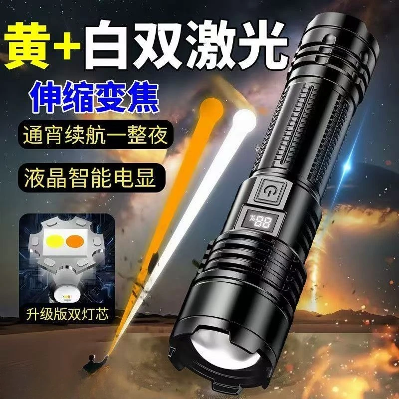 乔治巴顿强光超亮可充电手电筒户外家用便携防水超长续航激光远射