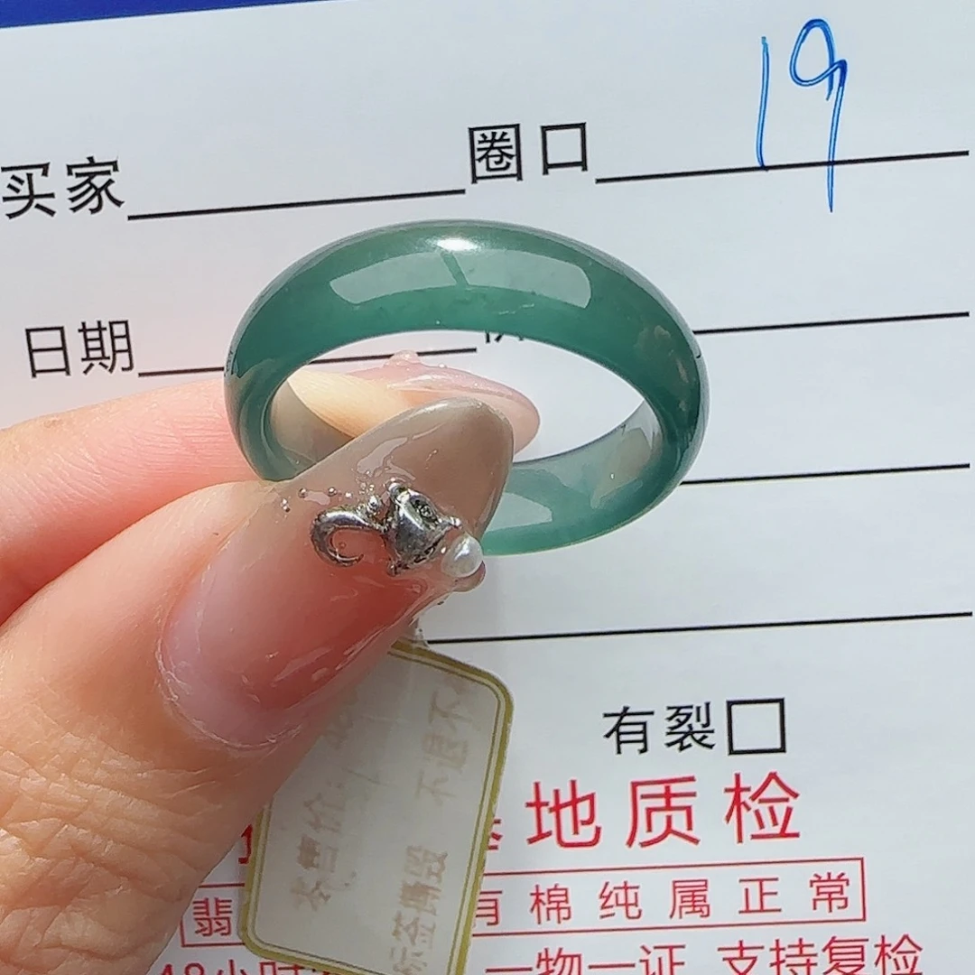 未镶嵌戒指翡翠無*翡翠
