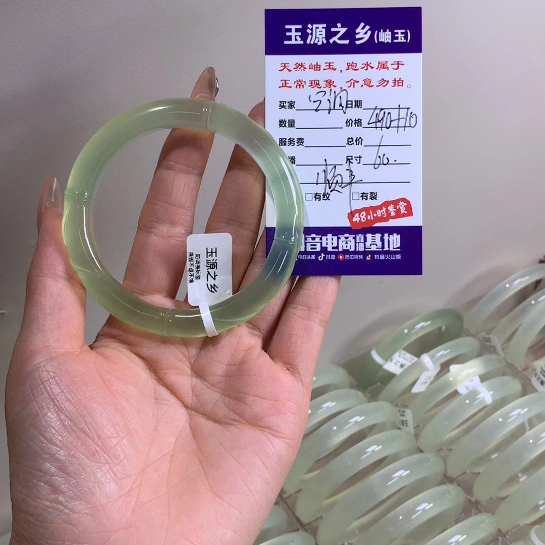 空***档蛇纹石玉未镶嵌手镯