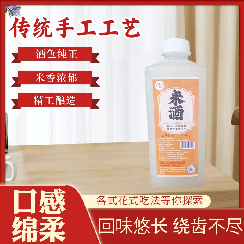 恩施特产香甜酒米氨基酸红米黑坑鲫鲤青草编钓鱼饵料