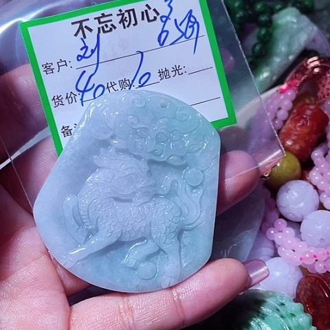 刘***全颈饰未镶嵌翡翠缅甸