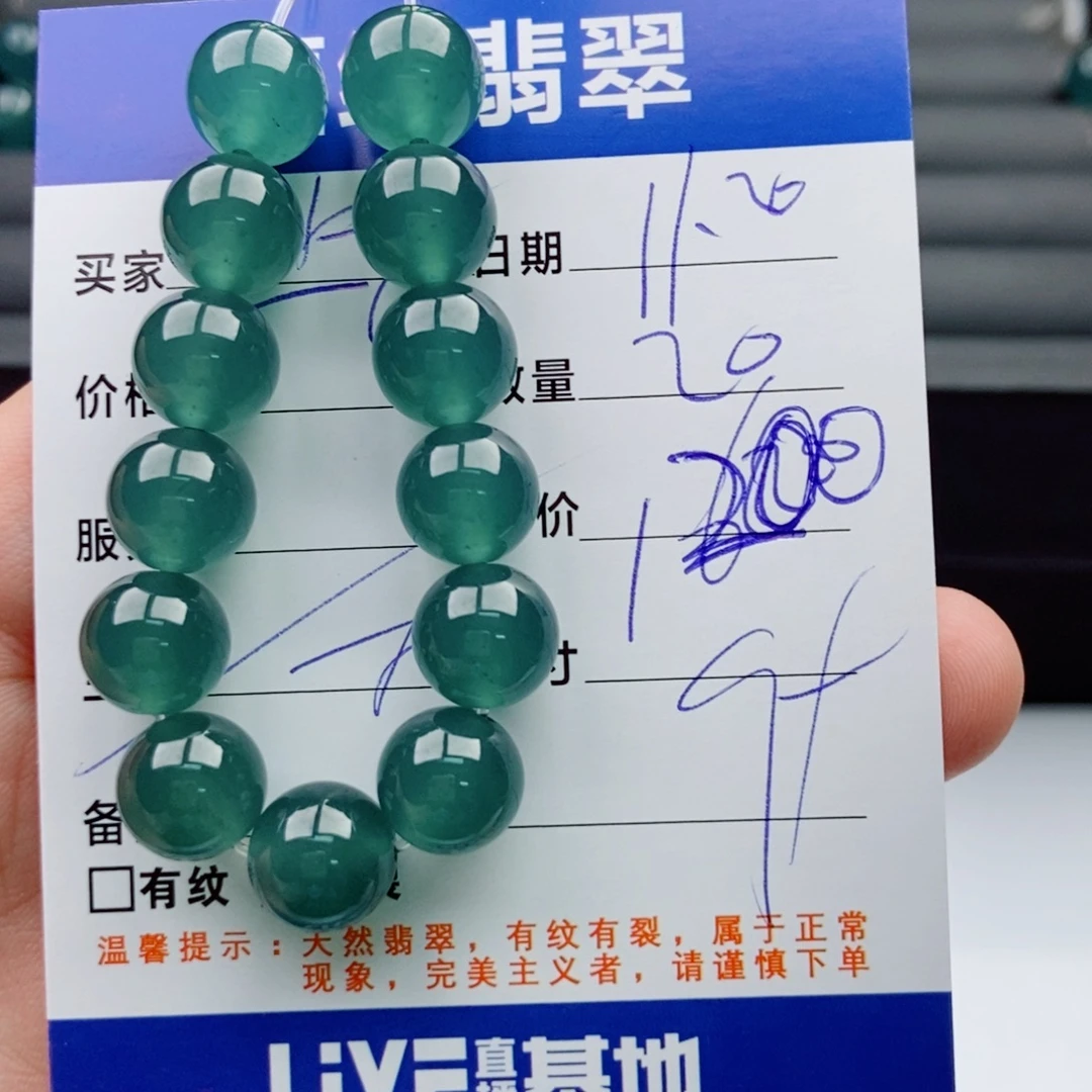 翡翠未镶嵌手链多样性20