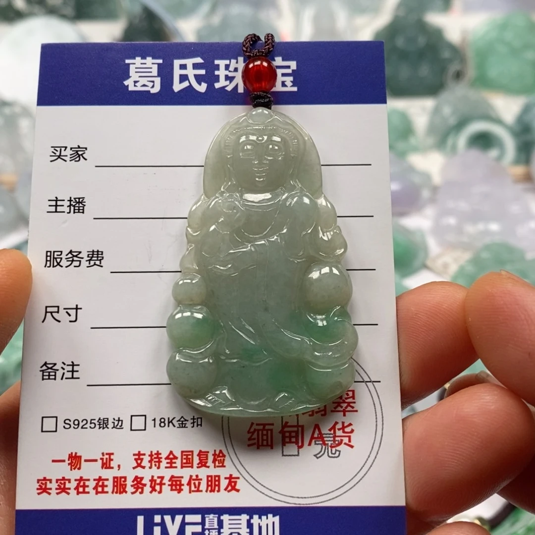 翡翠颈饰未镶嵌翡翠11