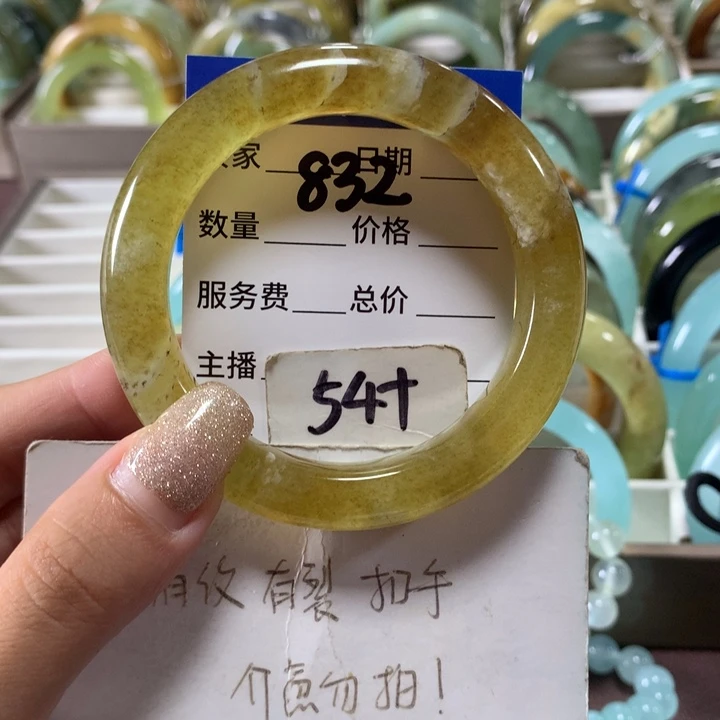 蛇纹石玉未镶嵌手镯832