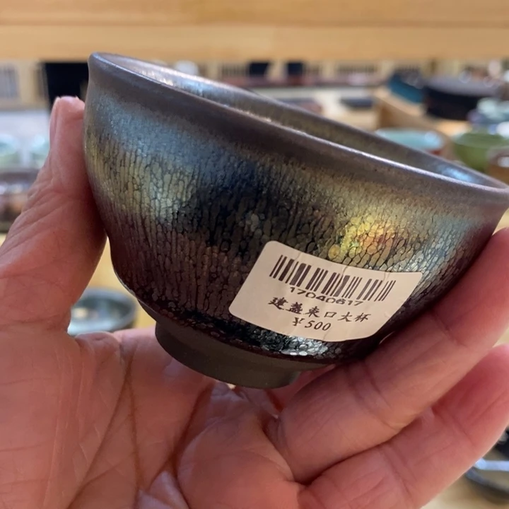 建盏主人杯茶杯茶具