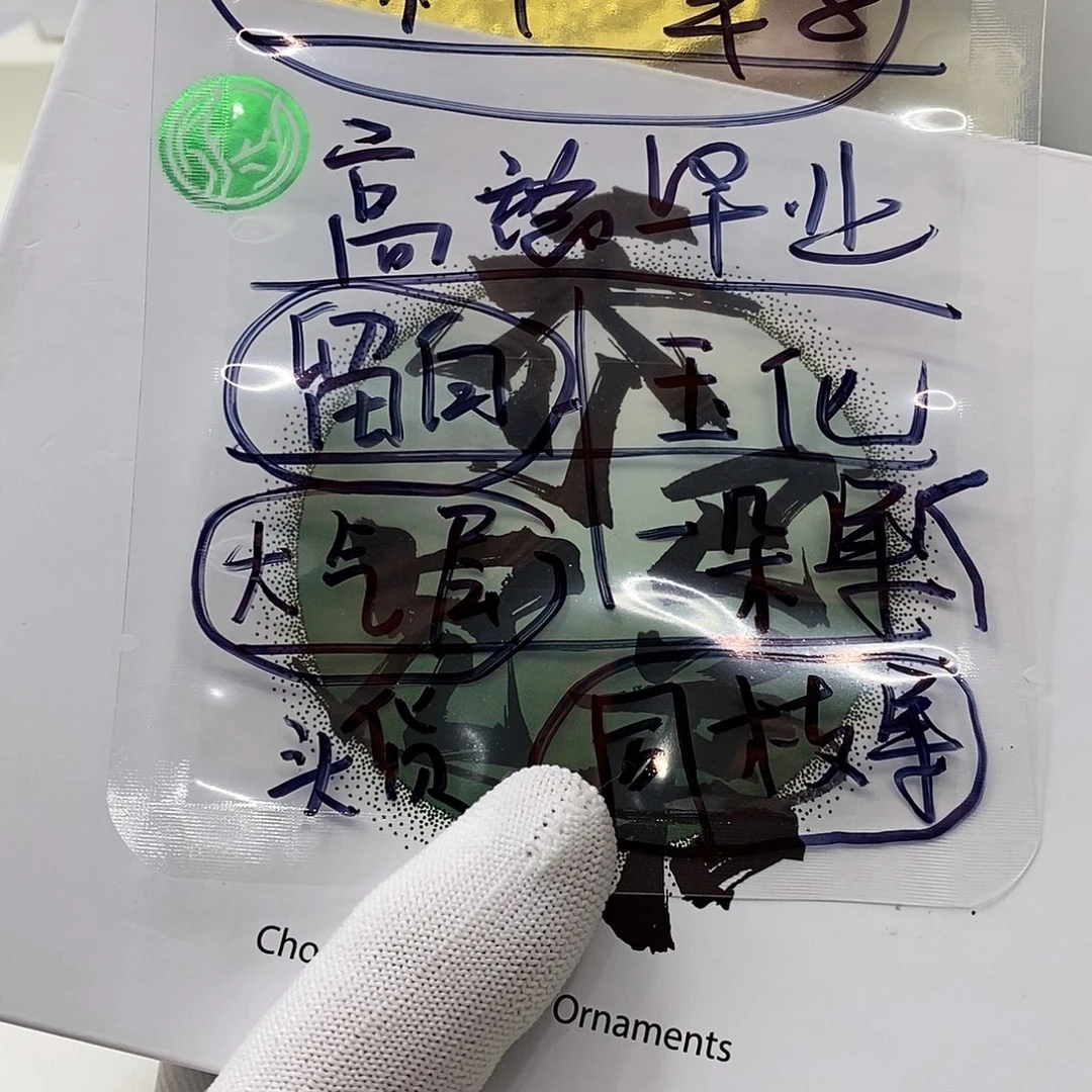 手串星月菩提32。