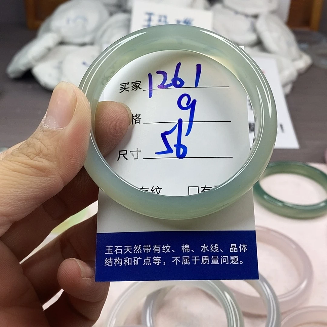 手镯玛瑙/玉髓未镶嵌1261