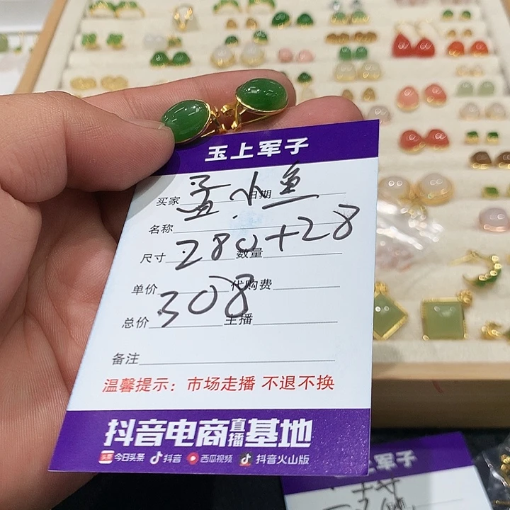 孟***鱼和田玉银S925镶嵌颈饰