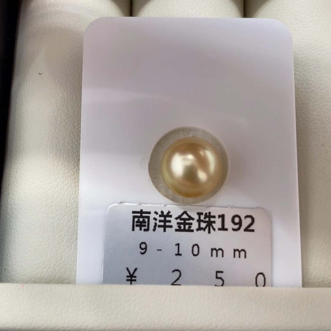 未镶嵌海水珍珠珠宝奇石