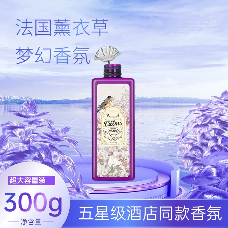 【拍5瓶发6瓶】Villms梦幻晚香玉无火香薰300ml家庭清新剂