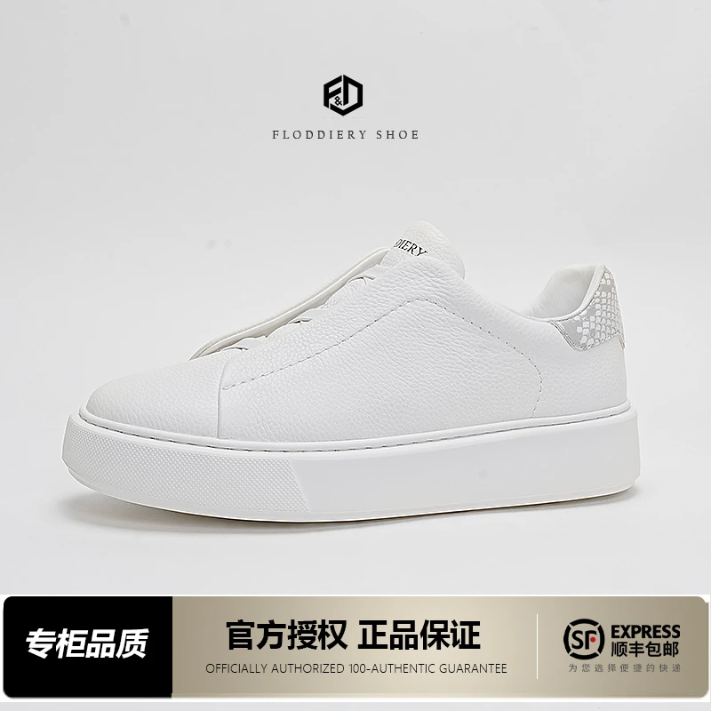 真皮F25170新款小白鞋板鞋英伦风商务休闲柔软透气舒适低帮时尚