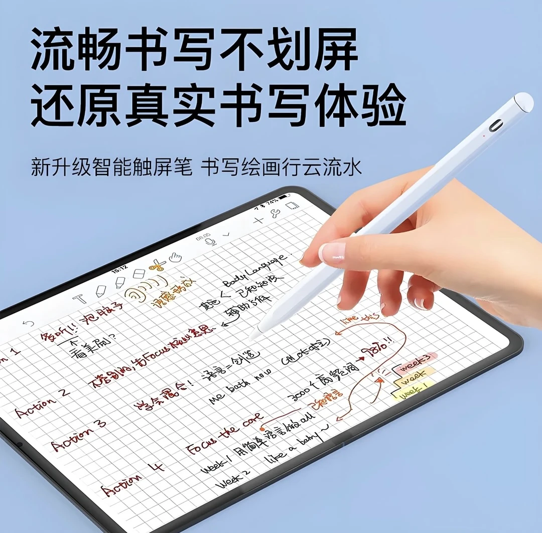 95新 Apple/苹果 Apple/平果ipad蓝牙手写笔～（娜)