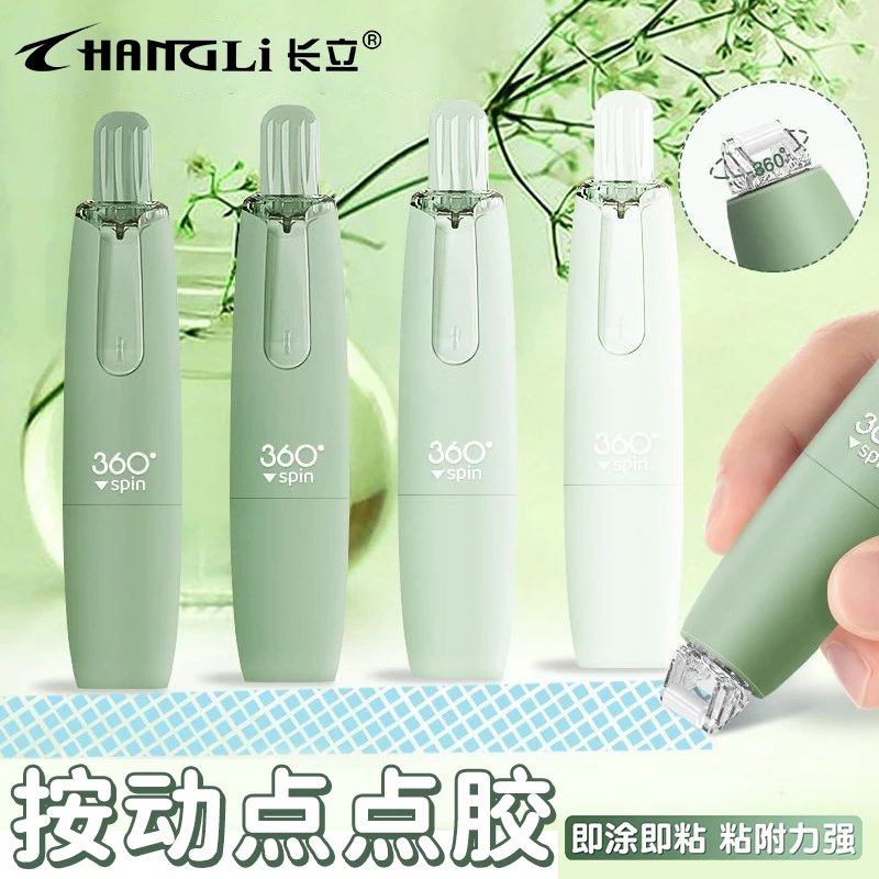 长立渐变色按动点点胶高颜值修正带式点状双面胶错题粘贴高粘度