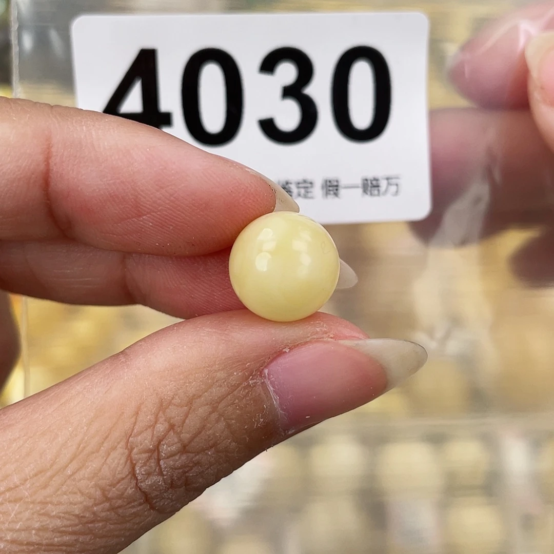 蜜蜡未镶嵌裸石11.6粉
