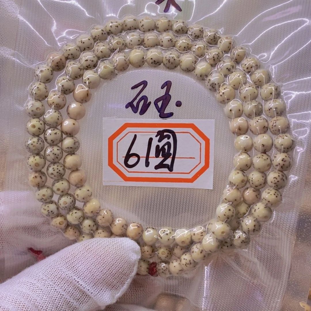 手串星月菩提999999999
