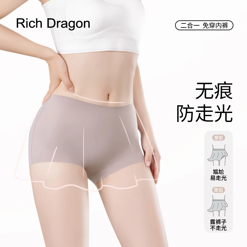 Rich Dragon无痕桑蚕丝底裆内裤安全裤二合一纯色百搭女平角裤