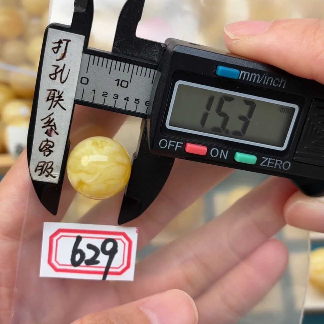 蜜蜡未镶嵌裸石微瑕