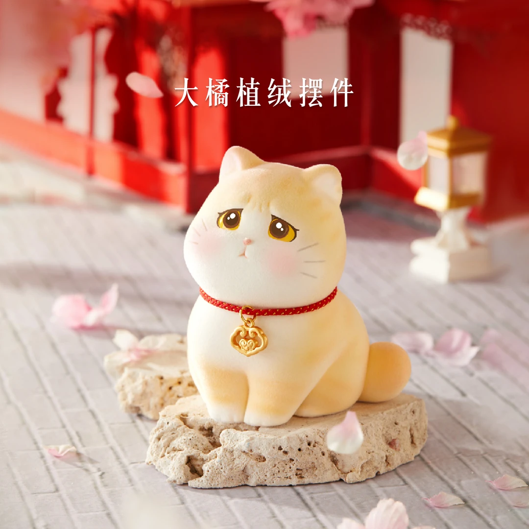 宫廷宝贝大橘猫植绒猫咪宿舍桌面摆件收藏生日礼物北京文创伴手礼