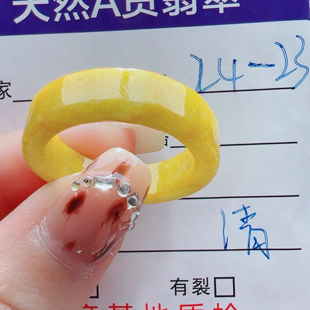 未镶嵌戒指翡翠戒圈