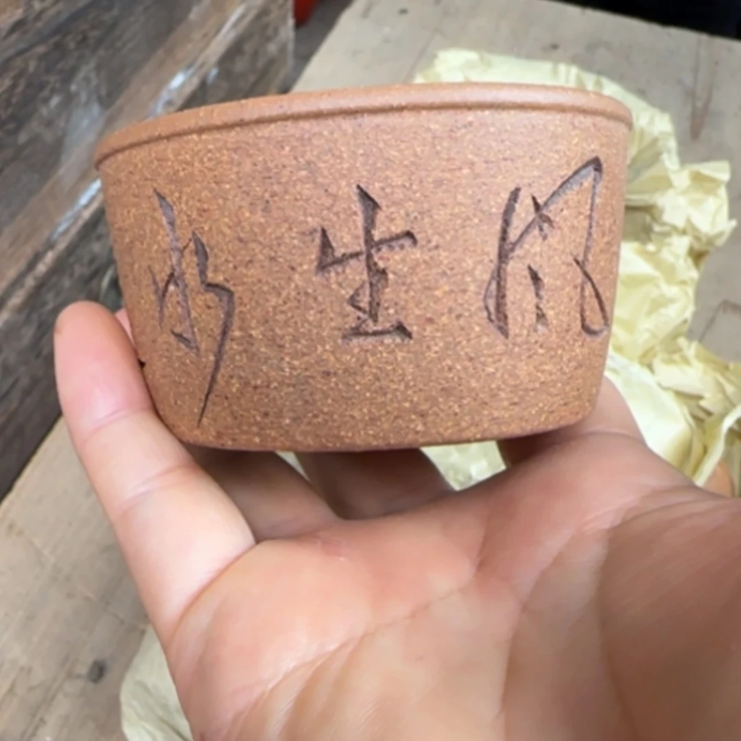 【闪购商品】紫砂茶宠紫砂茶具