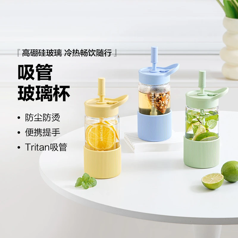 北鼎吸管杯随行杯玻璃水杯儿童女生高颜值大容量夏季饮品杯便携式