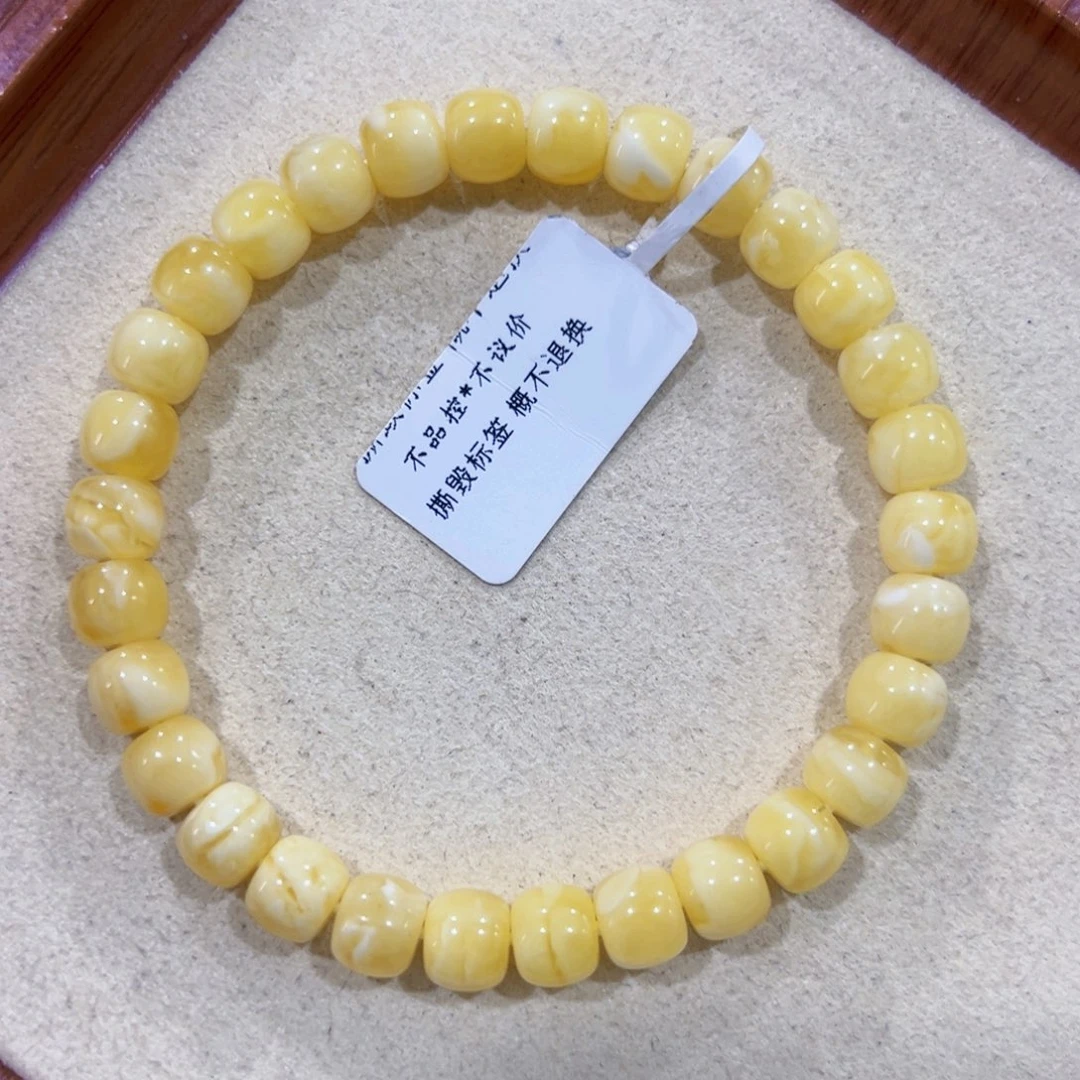 手链蜜蜡未镶嵌7.5m浓蜡金白花 性价比高