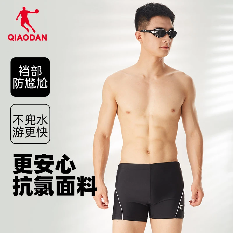 乔丹夏季2025新款专业竞速游泳裤男款防尴尬大码速干耐磨高弹装备